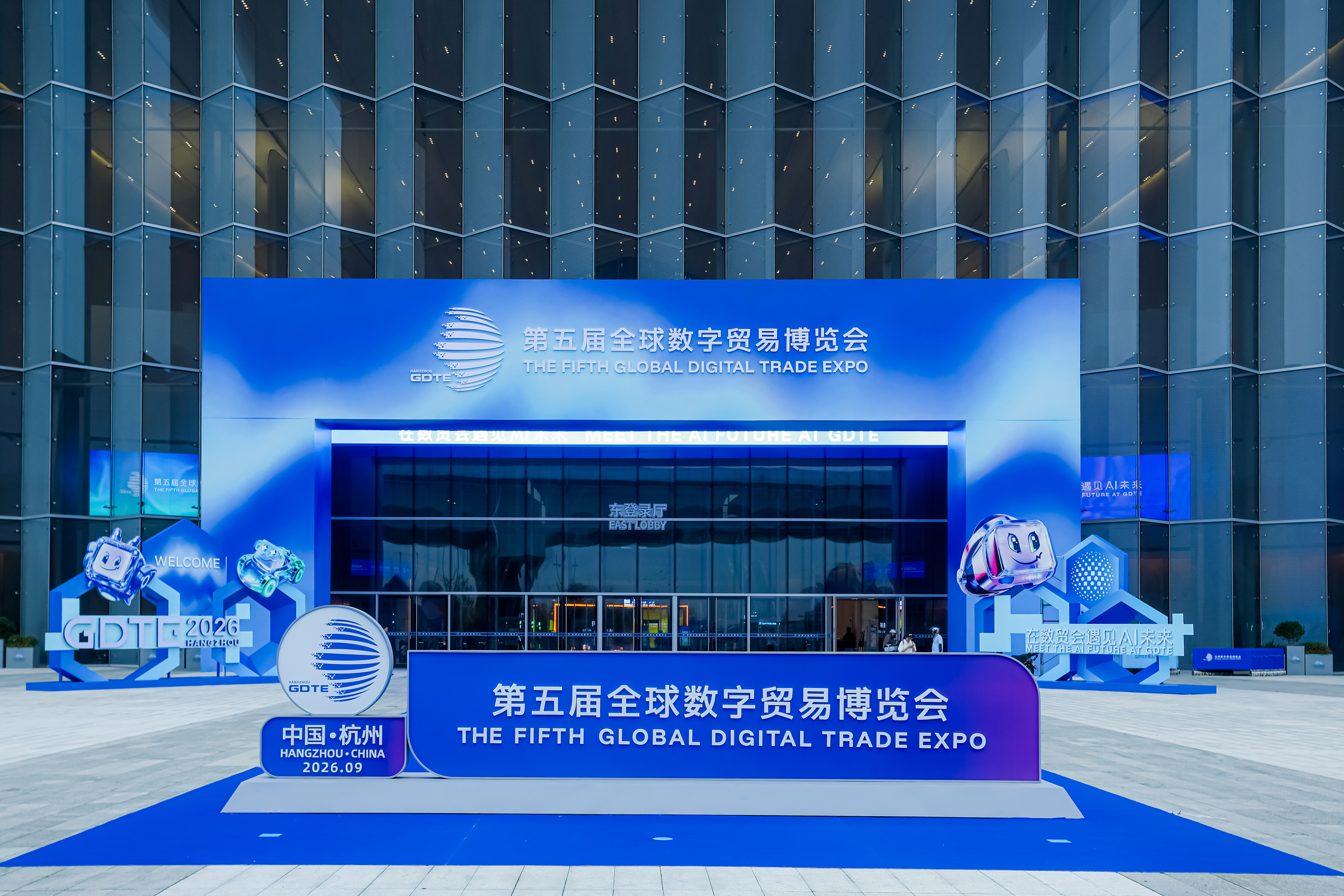AI智能算法 × 全流程数字化管理，海创人力亮相第五届全球数字贸易博览会